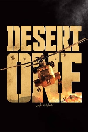 Desert One: Gidseldramaet i Teheran