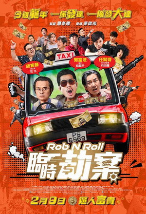 Rob N Roll 33