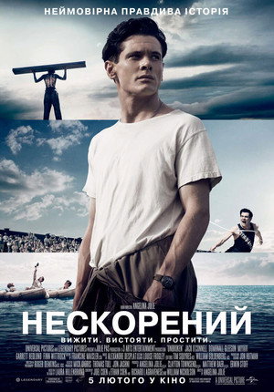 Unbroken 35