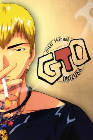 Poster Great Teacher Onizuka Saison 1 Leçon 24 2000