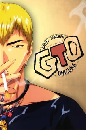 Image Great Teacher Onizuka