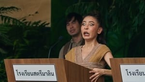 Comedy Island Thailand Miedo invertido