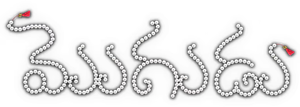 మొగుడు — Logos 1