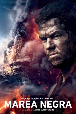 Deepwater Horizon