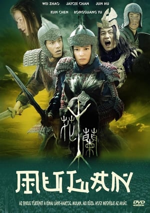 Poster Mulan 2009