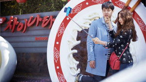 poster The Girl Who Sees Smells