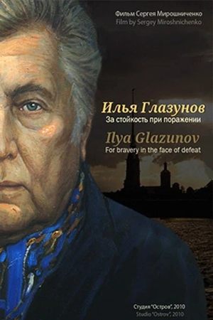 Nonton film Ilya Glazunov. For Bravery In the Face Of Defeat (2010) terbaru sub indo Nonton film Ilya Glazunov. For Bravery In the Face Of Defeat (2010) terbaru sub indo