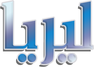 IRIA — Logos 1