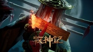 Tales of Herding Gods Season 1 Episode 34 Free Download