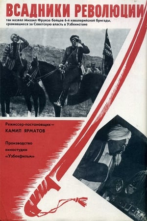 Poster Riders of the Revolution (1968)