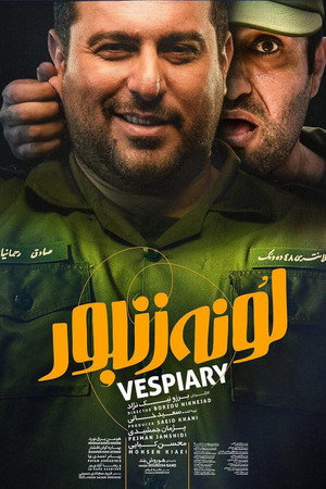 Vespiary 5