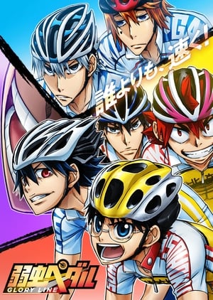 Saison 4 - Yowamushi Pedal : Glory Line