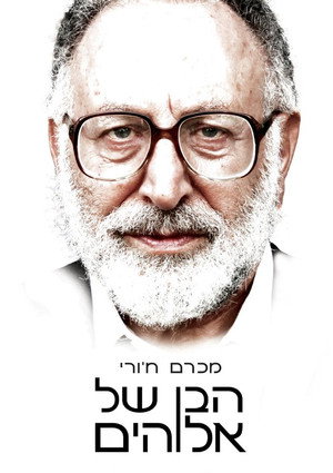 Magic Men 9
