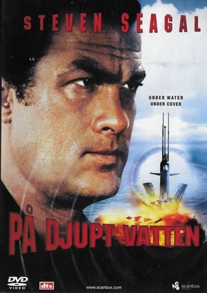 Poster På djupt vatten 2005