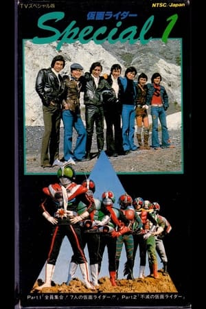 Image All Together! Seven Kamen Riders!!