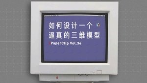 Episode 36