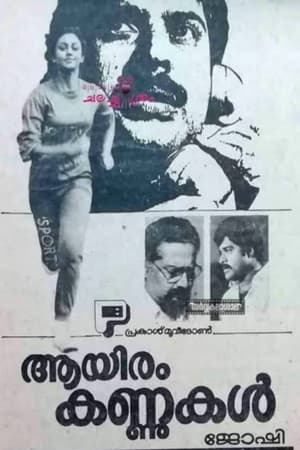 Poster Aayiram Kannukal (1986)