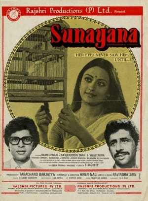 Poster Sunayana (1979)