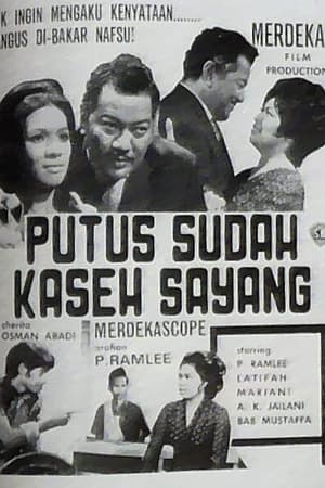 Poster Putus Sudah Kaseh Sayang (1971)