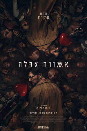 <Images posters