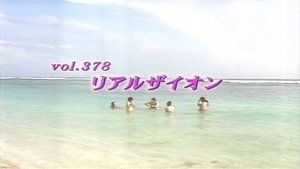 Episode 378