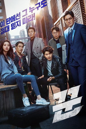 The Swindlers 38