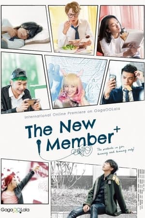 Poster The New Member 2019