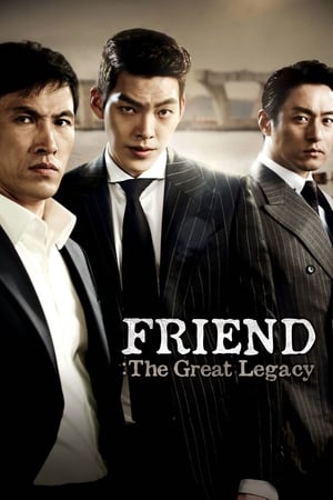 Poster Friend: The Great Legacy (2013)