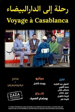 Poster رحلة إلى الدار البيضاء 2009