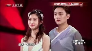 Episode 12