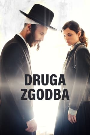 Druga zgodba