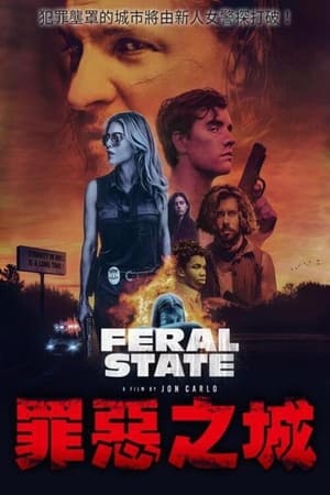 Image Feral State