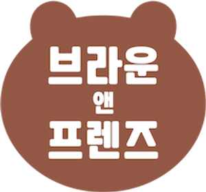Brown e Sua Turma — Logos 5