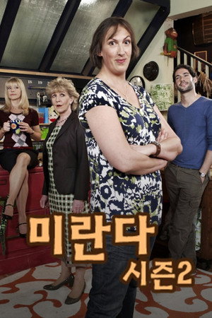 시즌 2