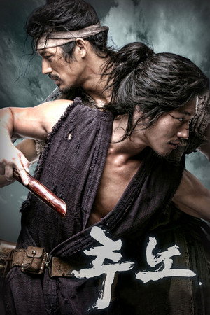 The Slave Hunters 9