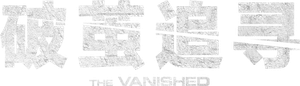 Sem Rastros — Logos 7