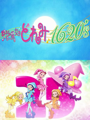 Ojamajo Doremi 1620's (2024)