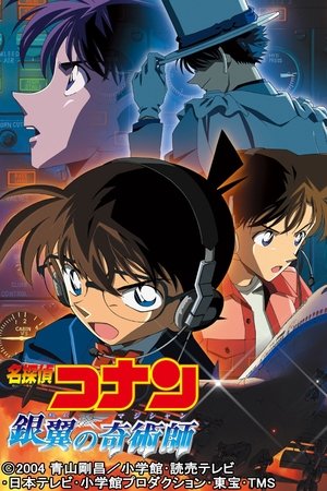 <Images posters