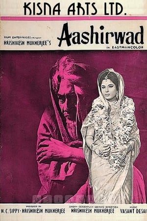 Poster Aashirwad 1968