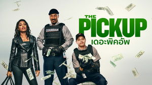 The Pickup (2025) เดอะพิคอัพ