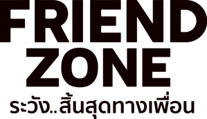Friend Zone ระวัง..สิ้นสุดทางเพื่อน