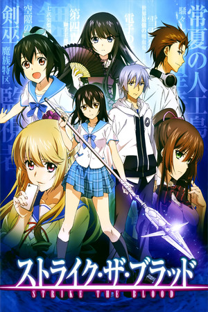 Strike the Blood 44