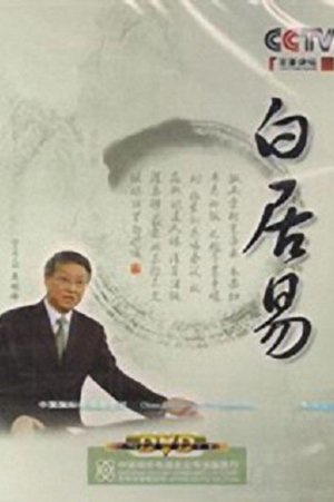 Lecture Room - Season 139