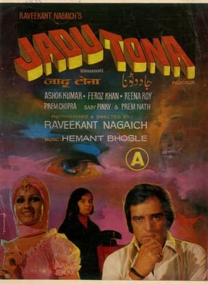 Poster Jadu Tona (1977)