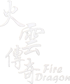 Fire Dragon — Logos 1