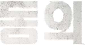 Consent — Logos 4