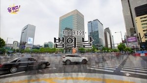 Épisode 104