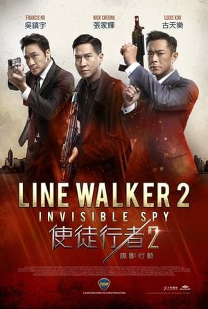 Line Walker 2: Invisible Spy 2019 Full Movie