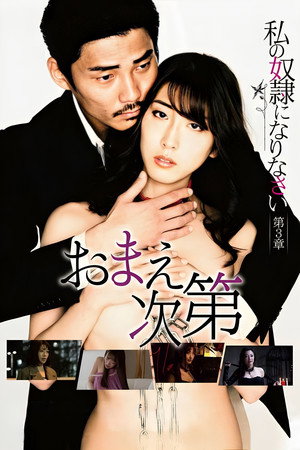 Up to You 10