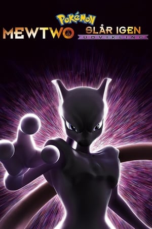 Poster Pokémon: Mewtwo slår igen – Udvikling 2019